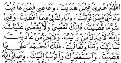Doa Witir Pdf